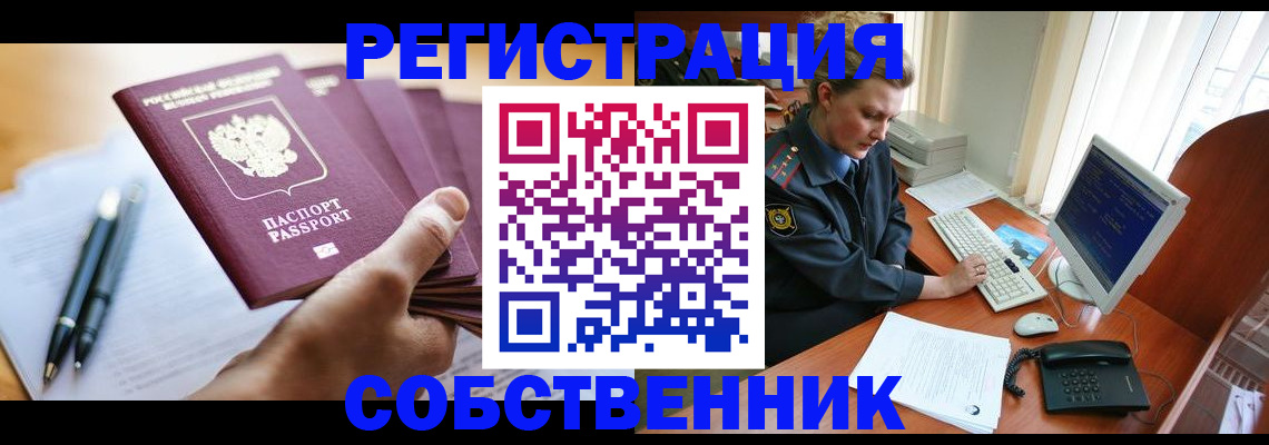 временная регистрация госуслуги в Лыткарино