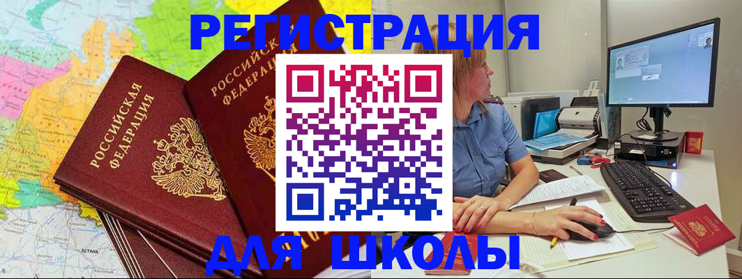 найти адрес прописки в Лыткарино