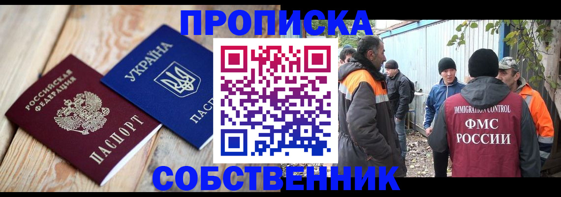 регистрация для дет. сада в Лыткарино