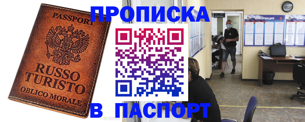 регистрация для школы в Лыткарино